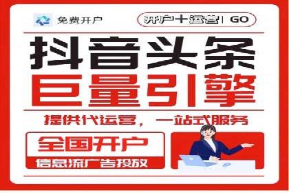SEM托管代运营助力企业实现业绩翻倍