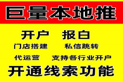案例分析：SEM竞价员如何提高转化率